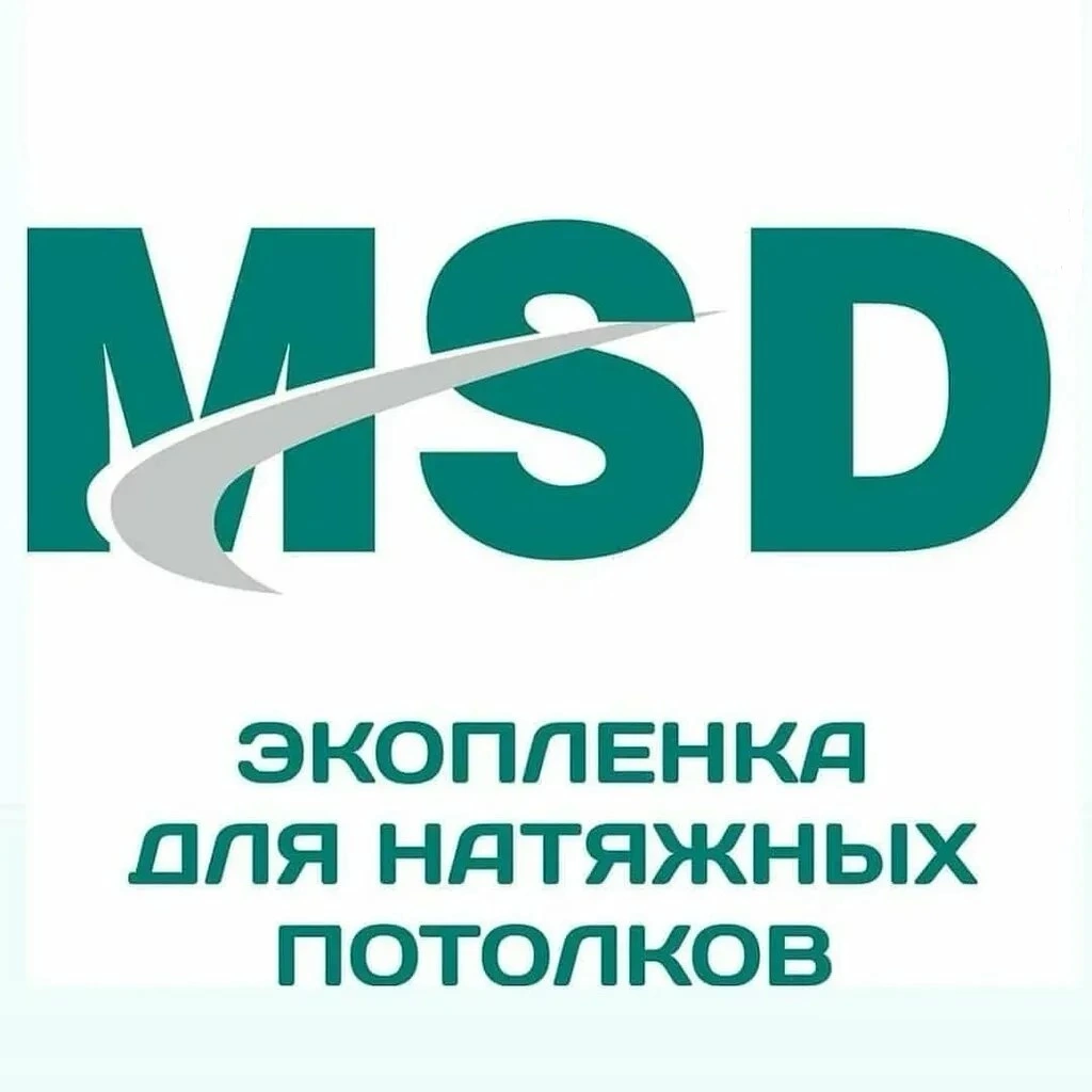 Натяжные потолки MSD Потолки Всем