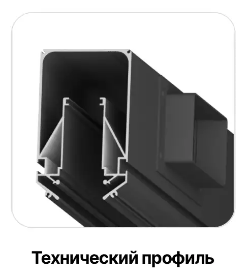 Профили для натяжных потолков – LumFer Потолки Всем