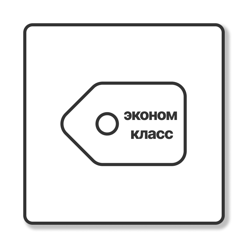 Натяжные потолки эконом-класса Потолки Всем