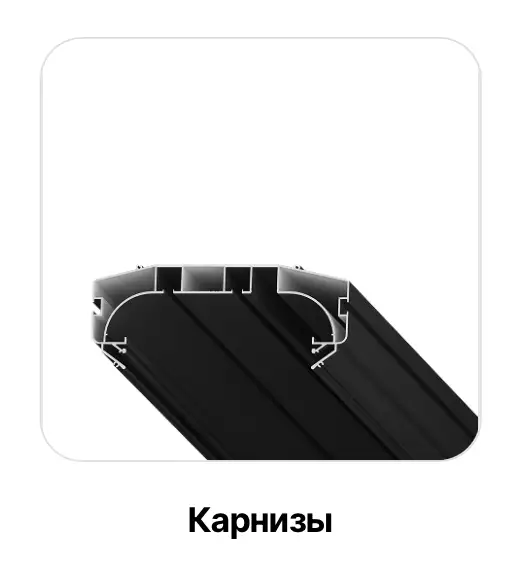 Профили для натяжных потолков – LumFer Потолки Всем